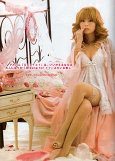 Ayumi Hamasaki feet photo 3