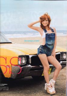 Ayumi Hamasaki feet photo 13
