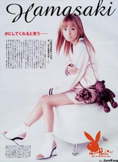 Ayumi Hamasaki feet photo 6