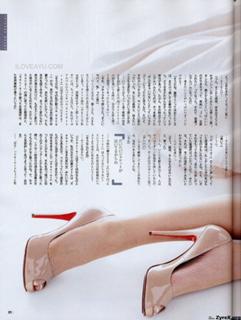 Ayumi Hamasaki feet photo 3