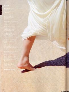Ayumi Hamasaki feet photo 20