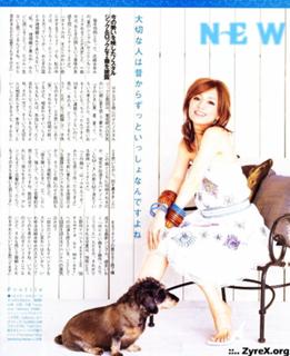 Ayumi Hamasaki feet photo 17