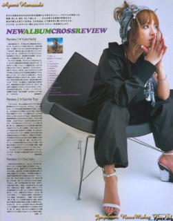 Ayumi Hamasaki feet photo 14