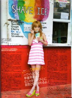 Ayumi Hamasaki feet photo 8