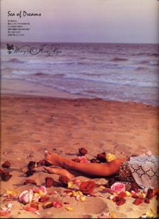 Ayumi Hamasaki feet photo 5