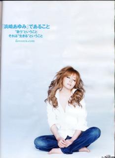 Ayumi Hamasaki feet photo 2
