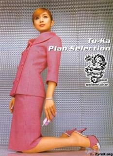 Ayumi Hamasaki feet photo 20