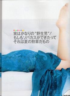 Ayumi Hamasaki feet photo 17