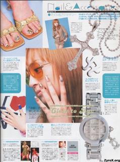 Ayumi Hamasaki feet photo 14