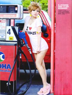 Ayumi Hamasaki feet photo 2
