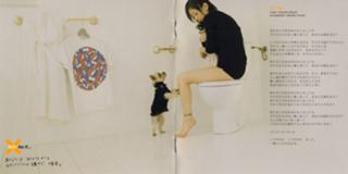 Ayumi Hamasaki feet photo 18