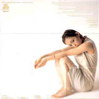 Ayumi Hamasaki feet photo 17