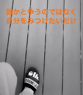 Ayumi Hamasaki feet photo 8