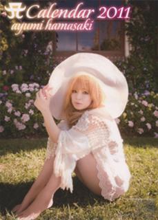 Ayumi Hamasaki feet photo 11