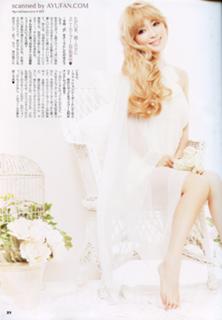 Ayumi Hamasaki feet photo 10