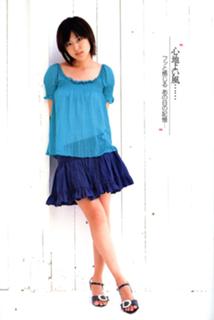 Ayumi Kinoshita feet photo 7
