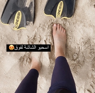 Azza Zaarour feet photo 19