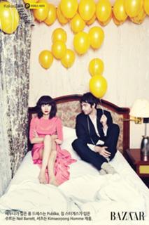 Bae Doona feet photo thumbnail