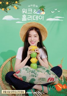 Bae Joo-hyun feet photo thumbnail