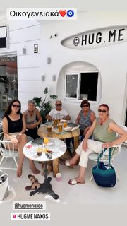 Bagia Antonopoulou feet photo 9