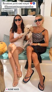 Bagia Antonopoulou feet photo 16