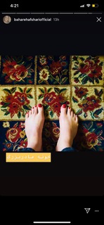 Bahare Afshari feet photo 3