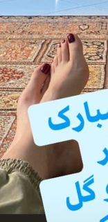 Bahare Afshari feet photo 6