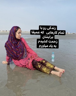 Bahare Afshari feet photo 1