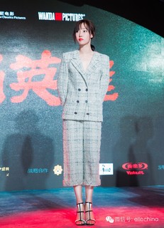 Baihe Bai feet photo 10