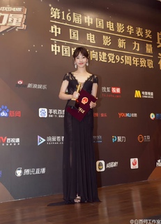 Baihe Bai feet photo 15