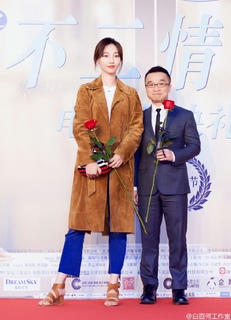 Baihe Bai feet photo 11
