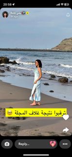 Balkis Ksoury feet photo 13