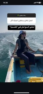 Balkis Ksoury feet photo 10