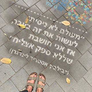 Bar Refaeli feet photo thumbnail