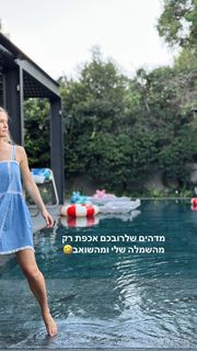 Bar Refaeli feet photo thumbnail