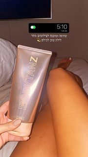 Bar Zomer feet photo thumbnail