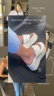 Bar Zomer feet photo thumbnail
