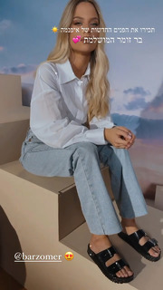 Bar Zomer feet photo thumbnail