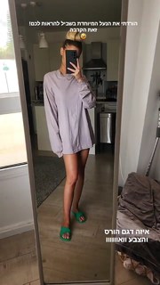 Bar Zomer feet photo thumbnail