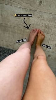 Bar Zomer feet photo thumbnail