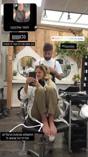 Bar Zomer feet photo thumbnail