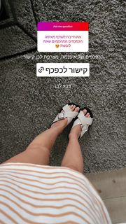 Bar Zomer feet photo thumbnail