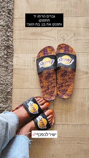 Bar Zomer feet photo thumbnail