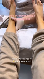 Bar Zomer feet photo thumbnail