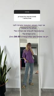 Bar Zomer feet photo thumbnail