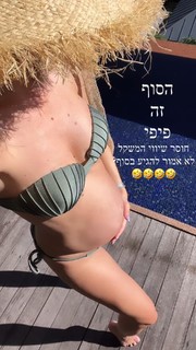 Bar Zomer feet photo thumbnail