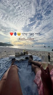 Bar Zomer feet photo thumbnail