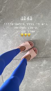 Bar Zomer feet photo thumbnail