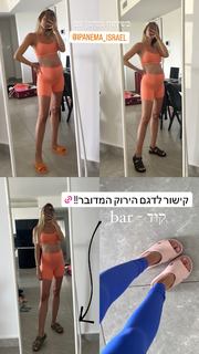 Bar Zomer feet photo thumbnail