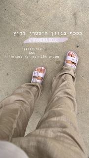 Bar Zomer feet photo thumbnail